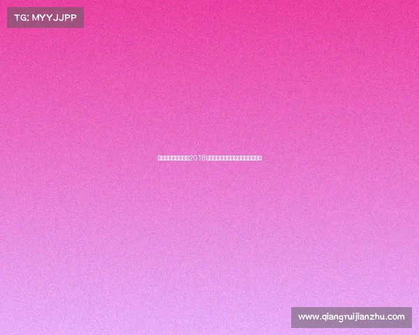 冰雪交融的艺术盛宴2018北京花样滑冰大奖赛中国站全程回顾